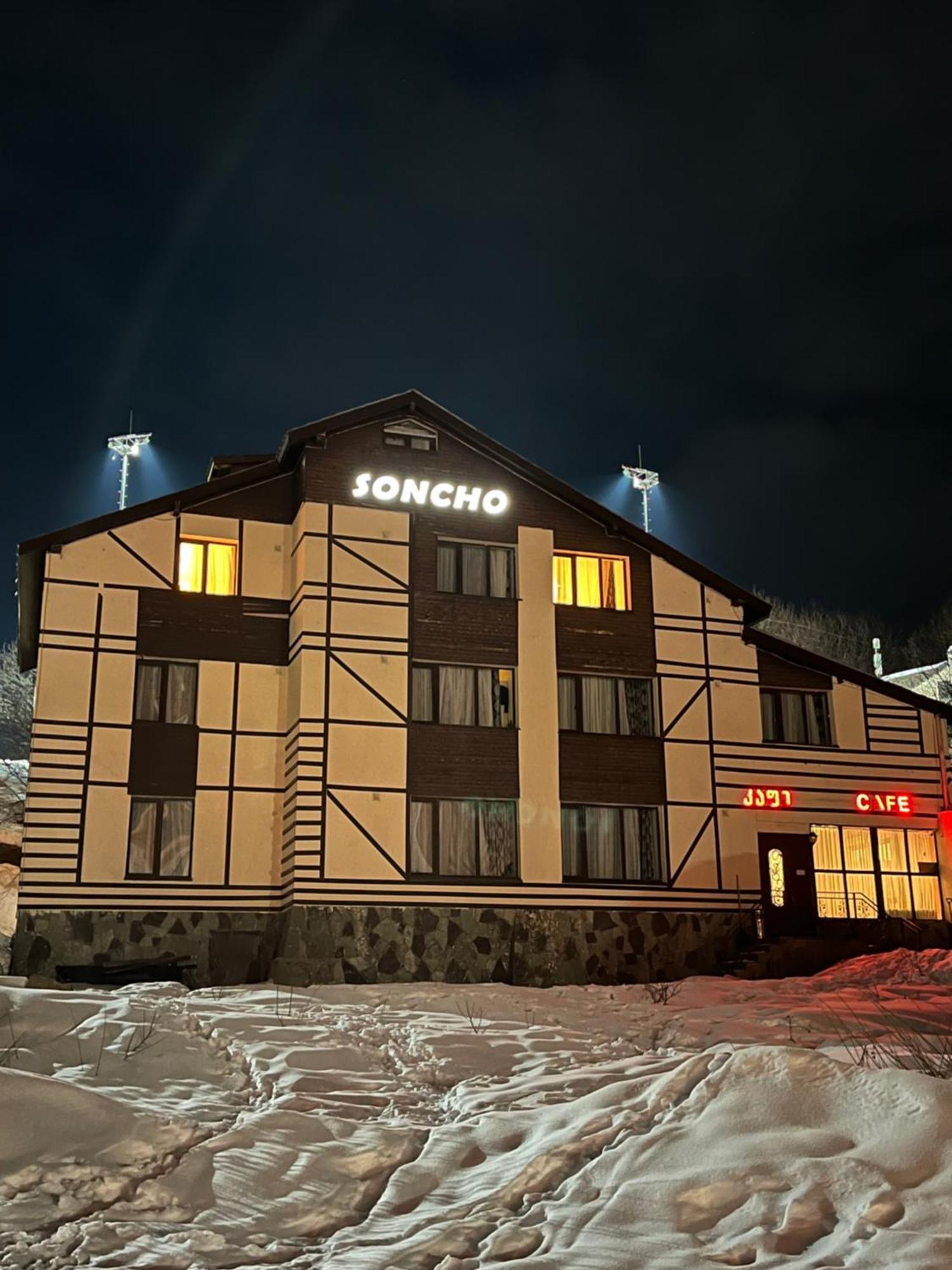 Hotel Soncho Goudaouri Extérieur photo