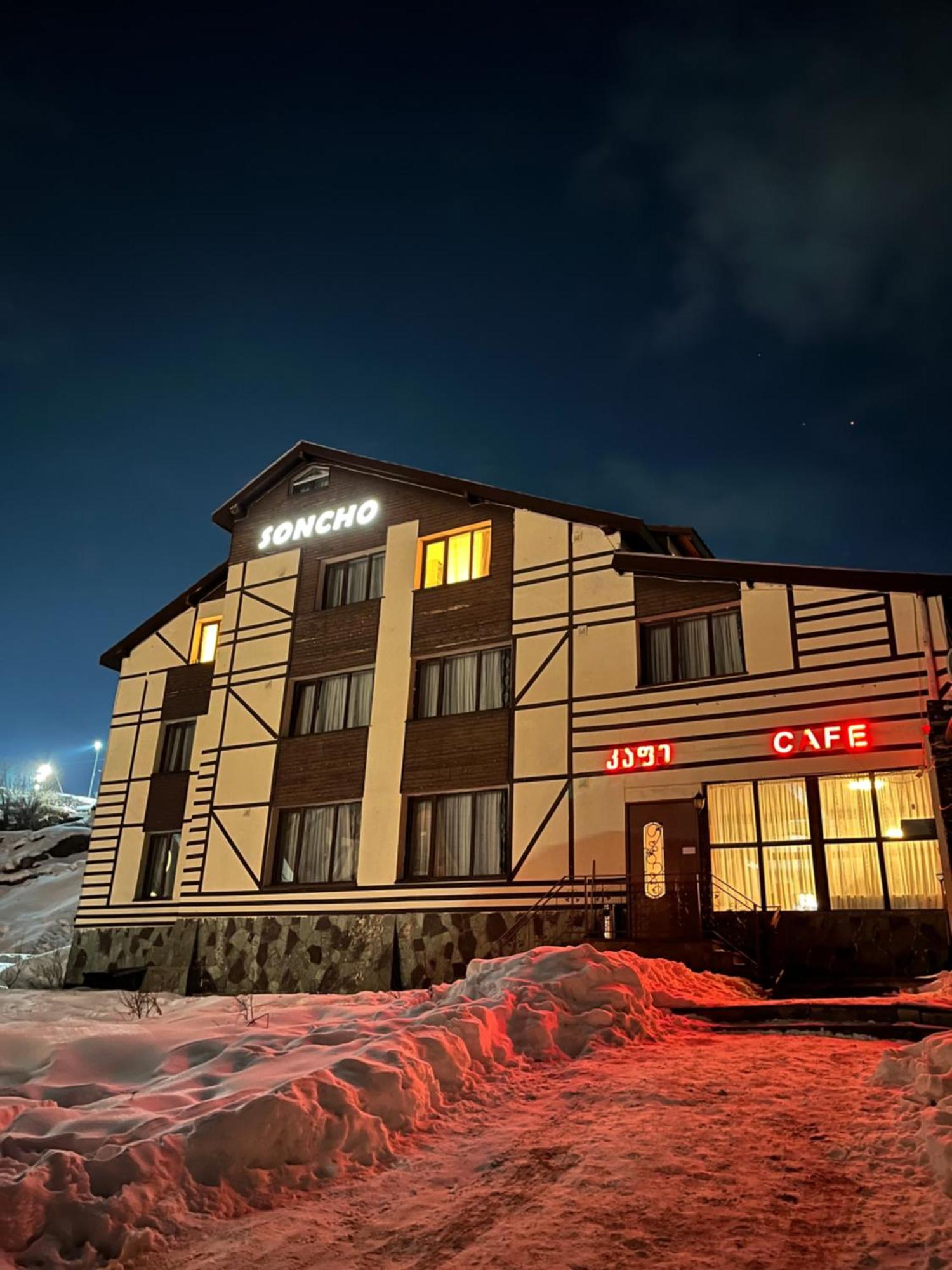 Hotel Soncho Goudaouri Extérieur photo