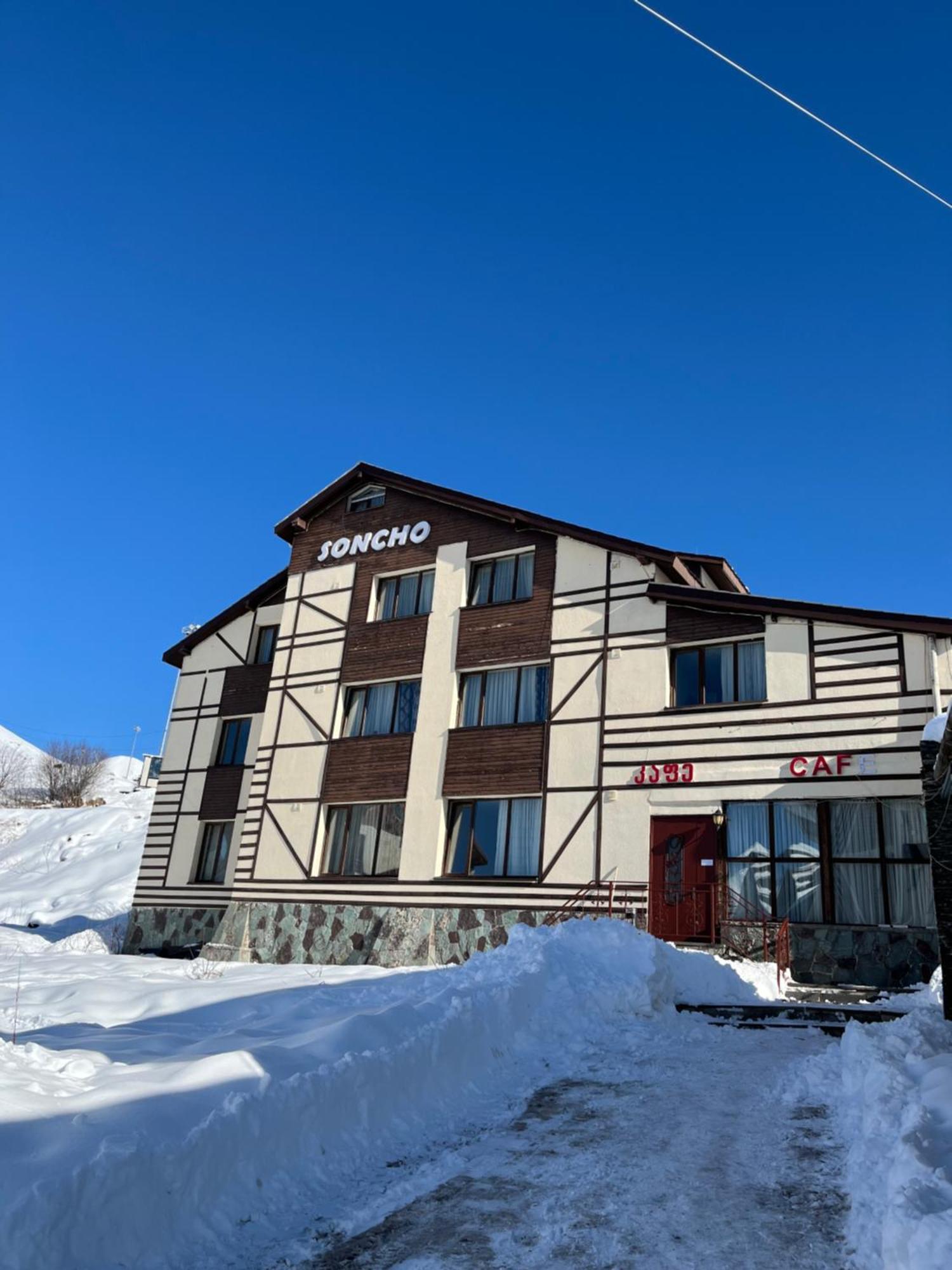 Hotel Soncho Goudaouri Extérieur photo